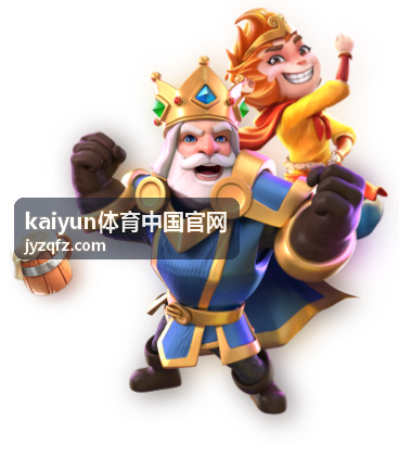 kaiyun体育中国官网羽毛球项目裁判