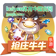 kaiyun体育中国官网赛事执行与检录人员