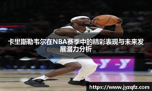 j9九游会登录入口首页新版