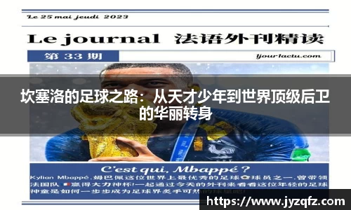 j9九游会官网-真人游戏第一品牌