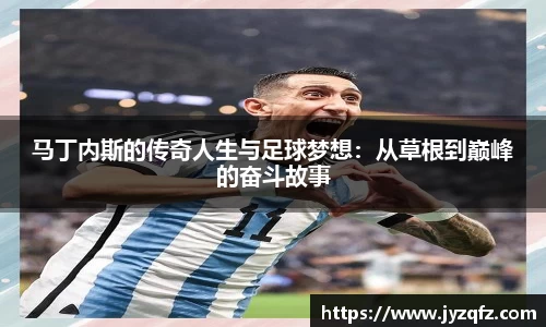 j9九游会登录入口首页新版